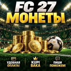 РоссияМИР EA FC 27 Points 50 - 37.000 | Steam, EA APP, EpicGames | ФК 27 Поинты