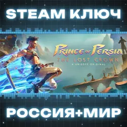 РОССИЯ+МИР Prince of Persia The Lost Crown (+DLC) STEAM КЛЮЧ