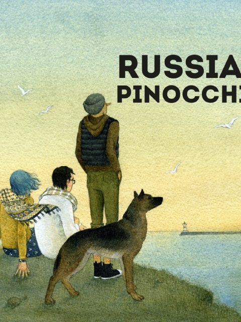 Russian Pinocchio — Standard Edition — PlayStation 4, без активации (П2)