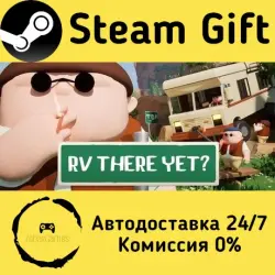 RV There Yet? Steam Gift Россия мгновенно — Россия
