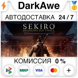 Sekiro: Shadows Die Twice - GOTY Edition STEAM•RU АВТО — Россия