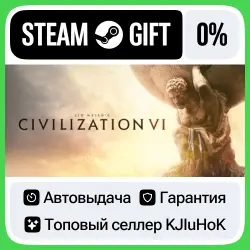 Sid Meier’s Civilization VI 6 STEAM•RU АВТОВЫДАЧА — Таиланд