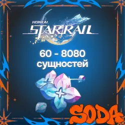 Сущности | Honkai: Star Rail | 24/7 | ПО ID | АВТО