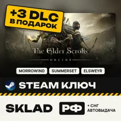 The Elder Scrolls Online +3 DLC В ПОДАРОК: MORROWIND, SUMMERSET, ELSWEYR ключ Steam