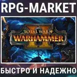 TOTAL WAR: WARHAMMER 2 II (STEAM/RU) КЛЮЧ +ПОДАРОК