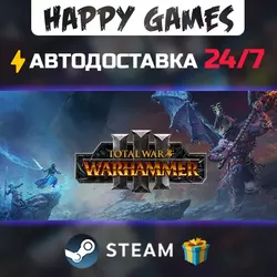 Total War: WARHAMMER III STEAM АВТОДОСТАВКА — Укр. UA