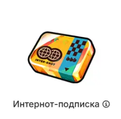 Все платформы Zenless Zone Zero Интернот-подписка