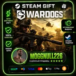 WARDOGS Подарок AVTO 24/7 — Укр. UA
