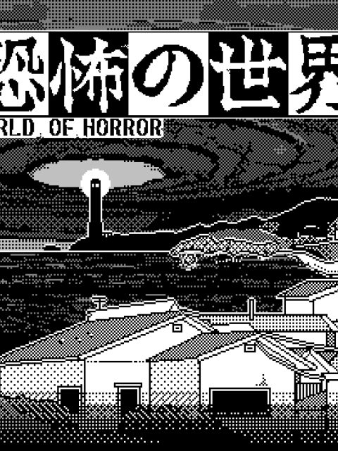 WORLD OF HORROR — Standard Edition — PlayStation 4, без активации (П2)