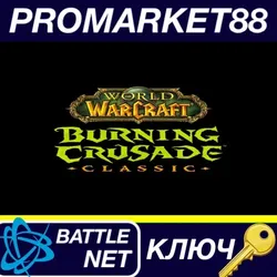 World of Warcraft: Burning Crusade Classic Dark Porta