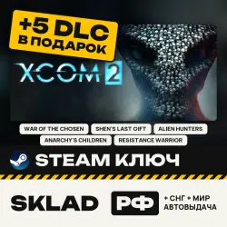 XCOM 2 +5 DLC: WAR OF THE , SHEN'S LAST GIFT, Steam КЛЮЧ, РФ/СНГ